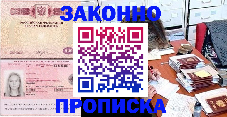 найти адрес прописки в Алатыре