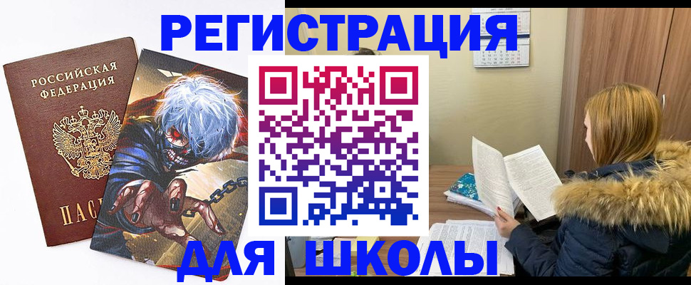 временная регистрация собственник в Алатыре